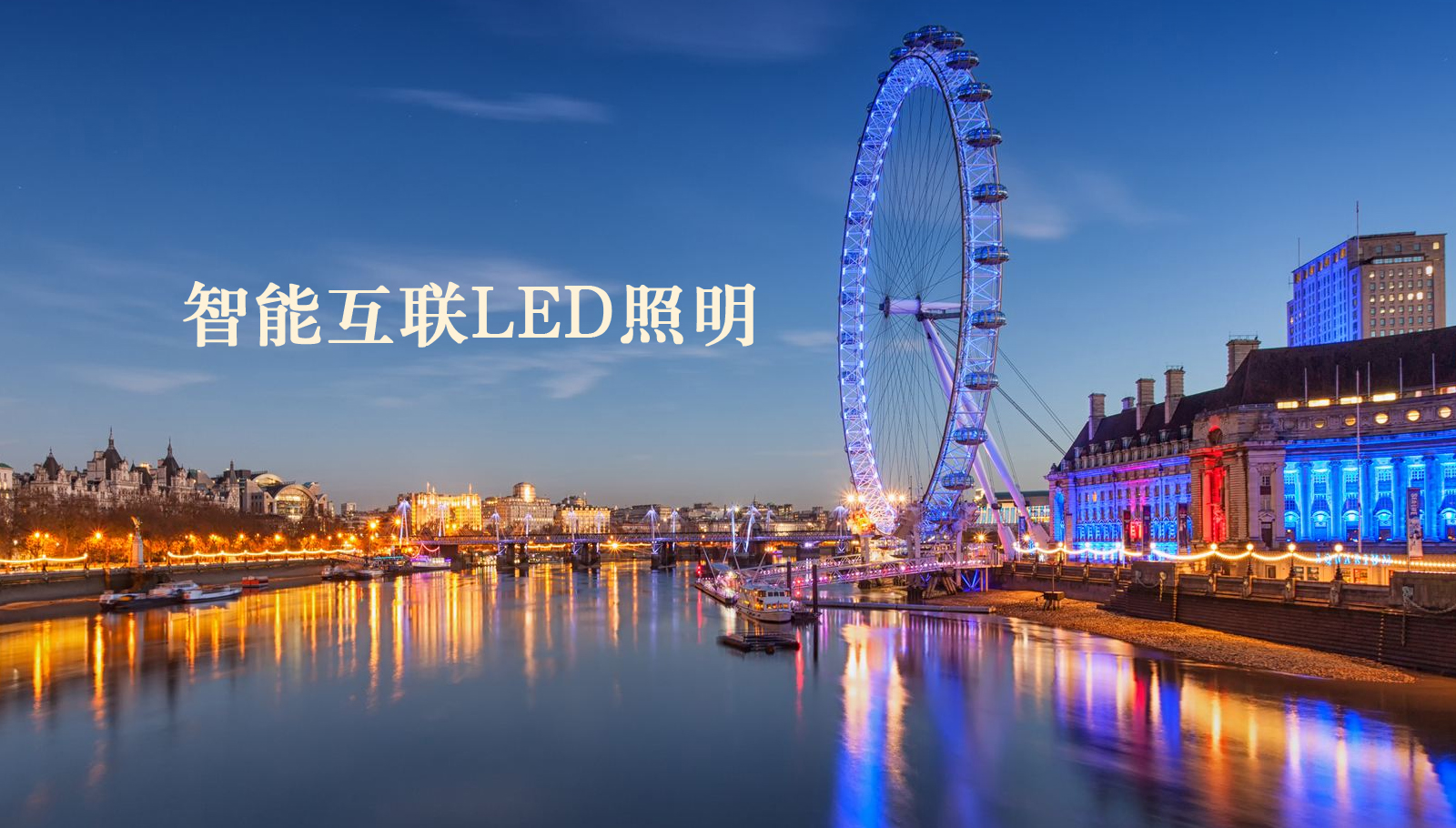 福州led灯具嗯啊嗯69.c